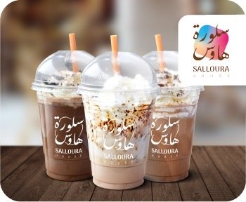 Salloura House